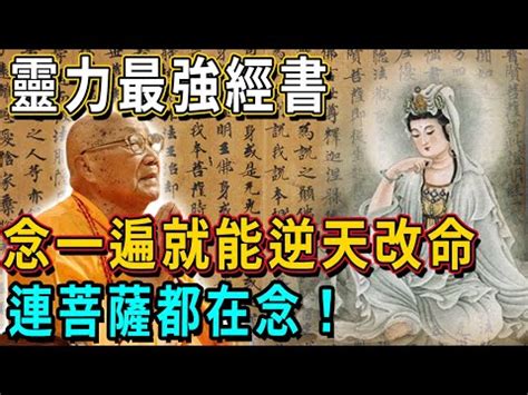 家中不順|【家中不順】家中運勢不順怎麼辦？掌握5訣竅，好運旺旺來！